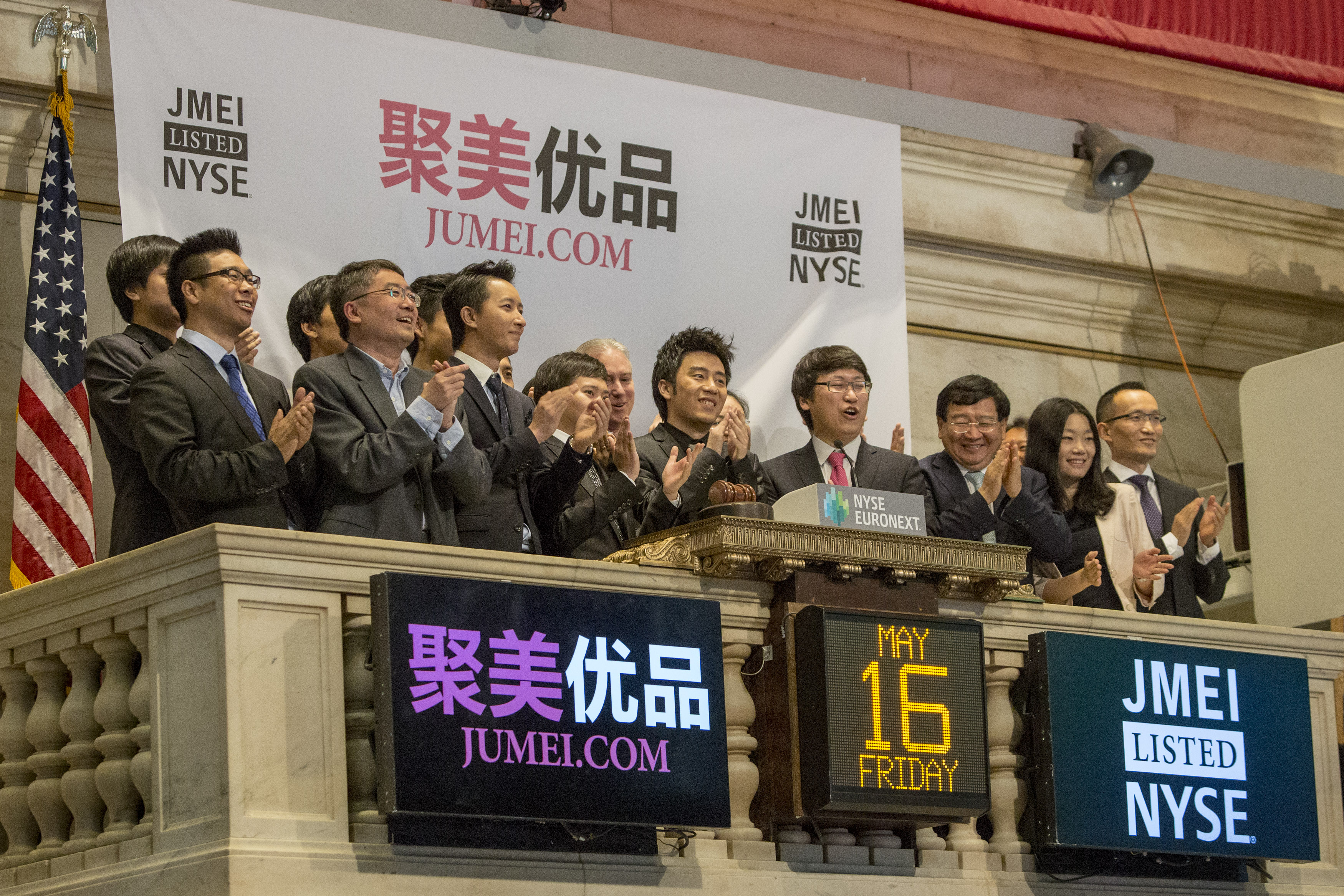 聚美逆袭，临阵提价至22美元
