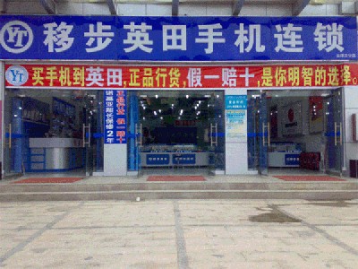 中小国产手机厂商为何选择经营多个品牌