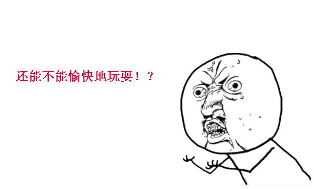 【娱见一周】芒果TV，你要不独播，我们还是好朋友！