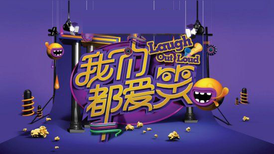 今日嗅评：芒果台你好好的做个内容提供商不就完了