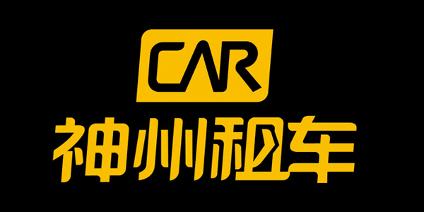 被投企业神州租车介绍
