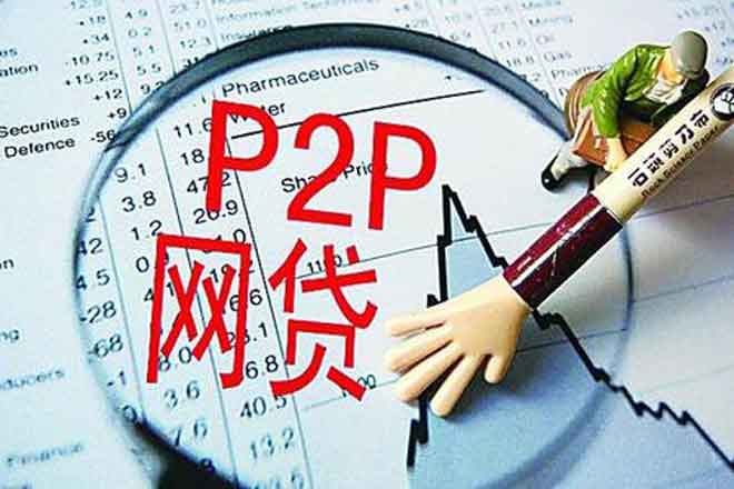 P2P网贷平台——91快车