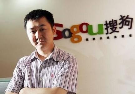 王小川：要颠覆就要做百度做不了的