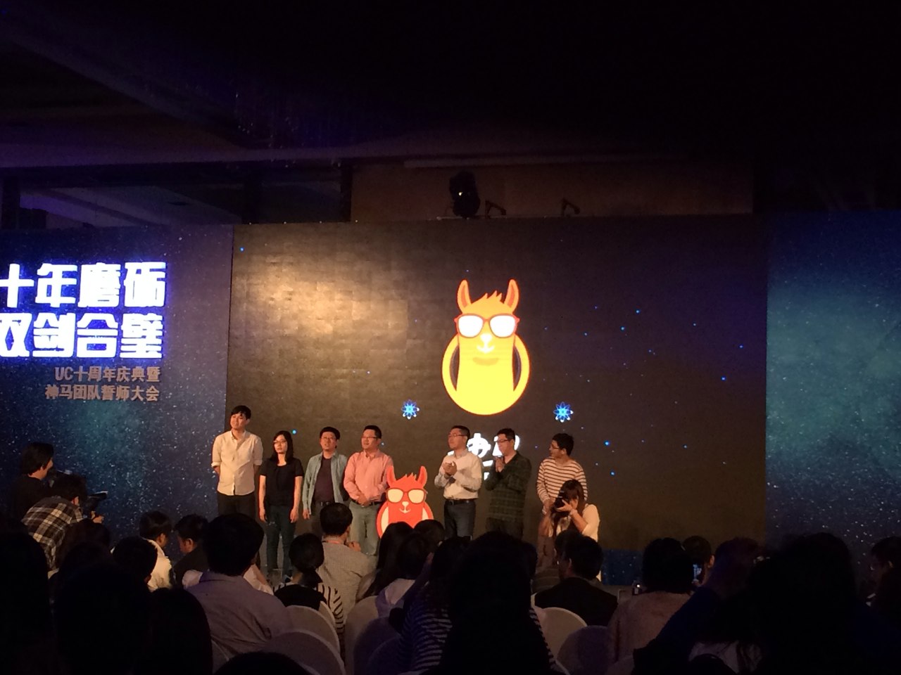 “神马”搜索要想成功，先过三道关口
