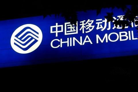 中移动继续煎熬：财报之外的“五座大山”