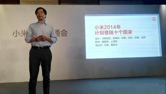 首只专利基金：小米出海的专利弹药库