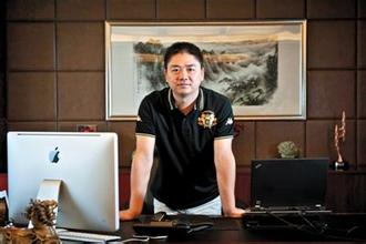 【早报】京东人员调整到位：刘强东掌舵集团，沈皓瑜任京东商城CEO
