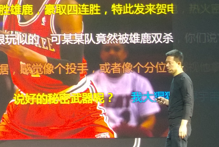 4K之后，乐视的故事能否继续讲下去？互联网电视又怎么走？