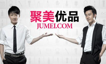 聚美优品：远没到成为神话的地步