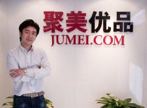 聚美优品IPO，你知道哪些东西值得关注嘛?