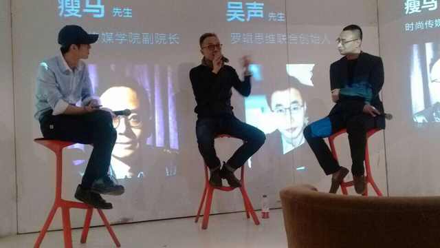 《商业秀》听书会：在营销里用超越商业的价值，在情感上击中用户