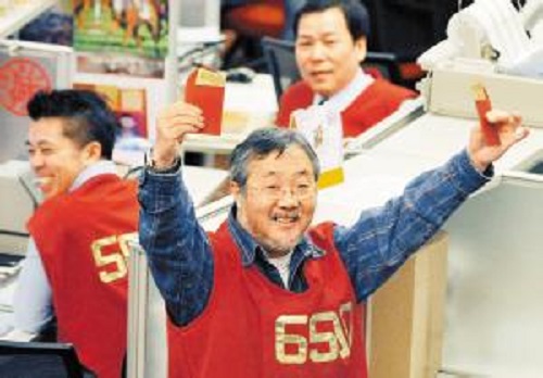 沪港两市互通，你们准备好掘金香港了么？