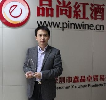品尚红酒真正的原产地直供