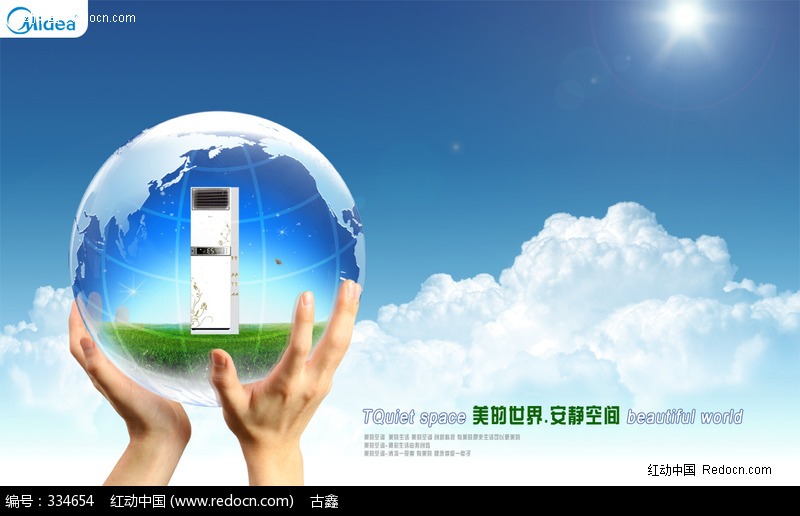 小米投资美的集团背后那些被忽视的细节