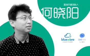 OneAPM获7000万B轮融资:成为基金经纬中国联投