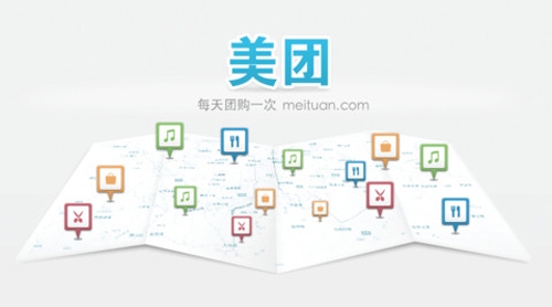 国内最大的O2O团购电商——美团网