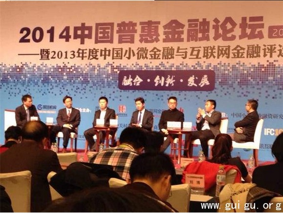 P2P金融理财平台——普惠金融