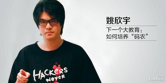 GitCafe Pre-A轮融资千万元 和玉资本联创资本领投