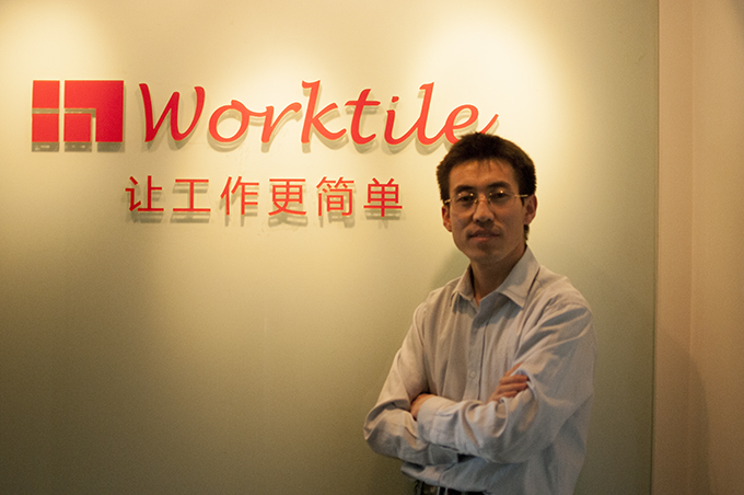 “Worktile”：获CBC宽带资本的数千万元融资
