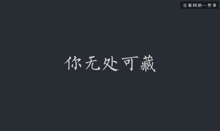 看了这套PPT，你就知道微信是怎么卖公众号与朋友圈广告的啦,互联网的一些事