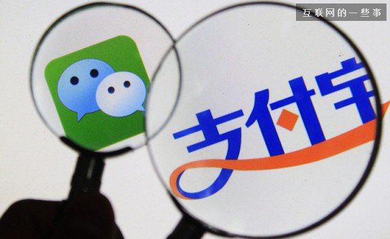 用支付宝和壕聊天？臣妾做不到,互联网的一些事