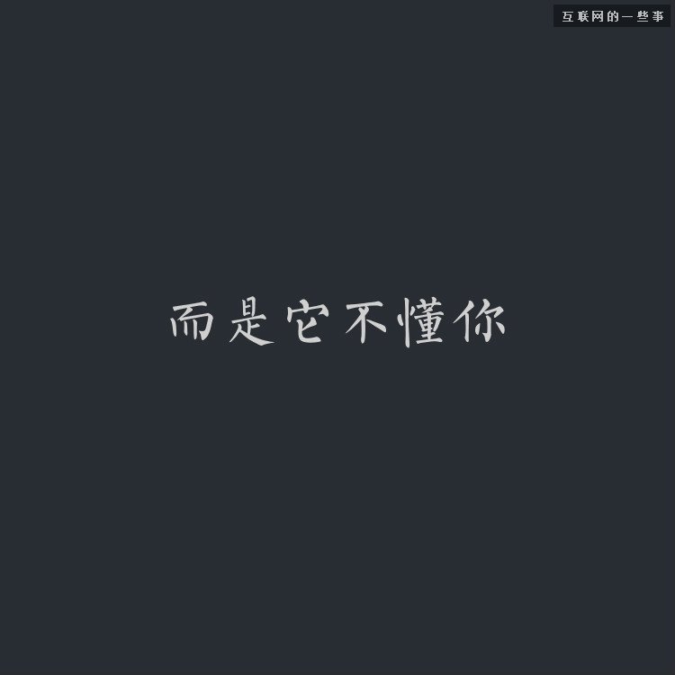 微信正式宣告:广告,本来就应该是朋友圈的一部分,互联网的一些事