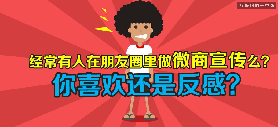 中国县城用户是怎么使用移动互联网?,互联网的一些事