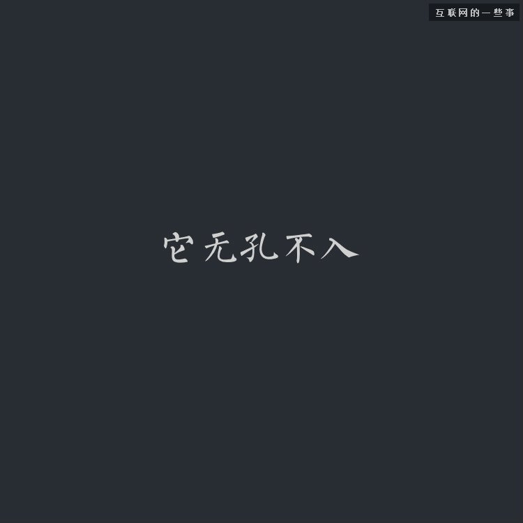 微信正式宣告:广告,本来就应该是朋友圈的一部分,互联网的一些事