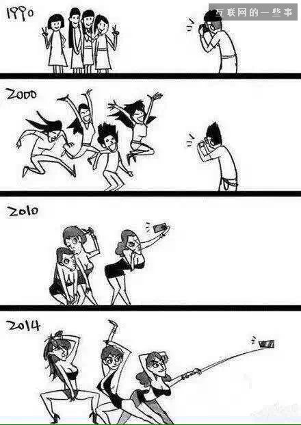 移动互联网时代的十大酷刑,互联网的一些事