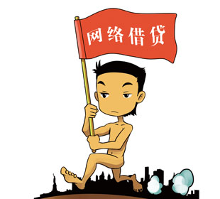 中国大学生分期网贷真实需求报告,互联网的一些事