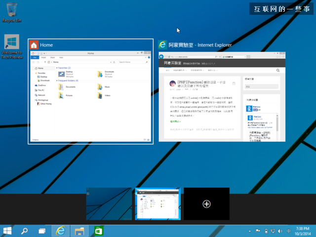 关于Win 10你必须知道的几件事：“开始”回归,互联网的一些事