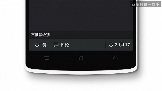 在微信上做个安静的“点赞狂魔”,互联网的一些事