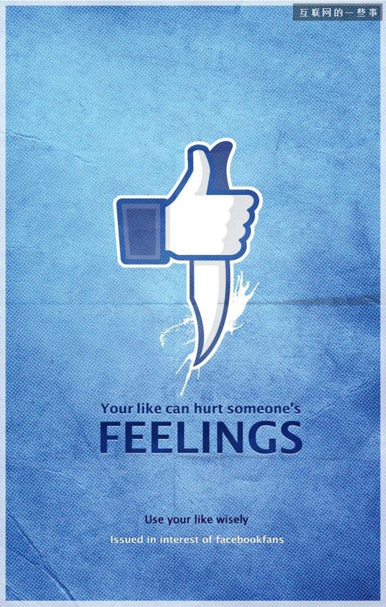在微信上做个安静的“点赞狂魔”,互联网的一些事