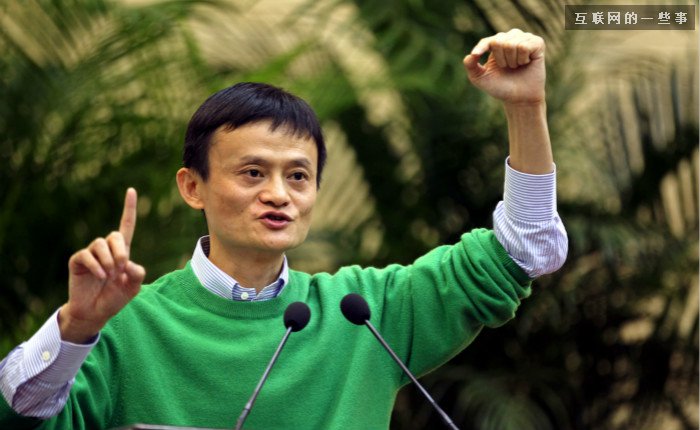 如何识人带人用人？CEO最该做什么？马云长谈管理,互联网的一些事