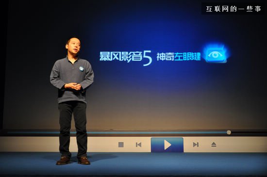 华为为什么投资暴风?,互联网的一些事