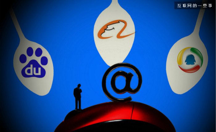 BAT移动端对决：迄今最全面的评估报告,互联网的一些事