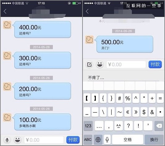 谈钱不伤感情，支付宝真的要做社交了,互联网的一些事