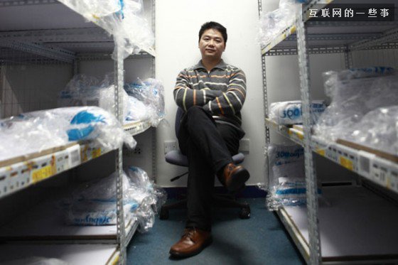 京东年会，看刘强东 7 次暗讽阿里,互联网的一些事