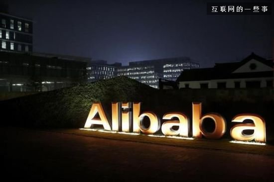阿里新战略：帮助美国零售商进入中国市场,互联网的一些事
