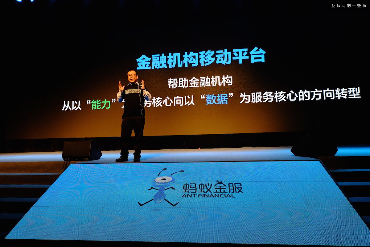 余额宝这个想法是怎么来的？,互联网的一些事