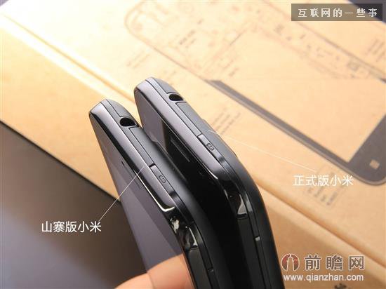 必看!2014年度山寨机TOP10：小米三星欲哭无泪,互联网的一些事