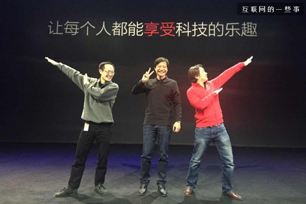 雷军回应为何要做“3299元高价”小米手机：因为客户需要,互联网的一些事