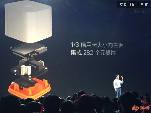 小米Note新品发布会信息汇总,互联网的一些事