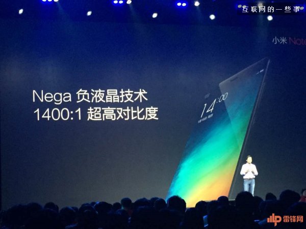 小米Note新品发布会信息汇总,互联网的一些事