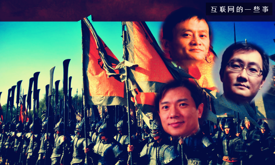 2015,BAT将会活跃在哪些科技前沿？,互联网的一些事