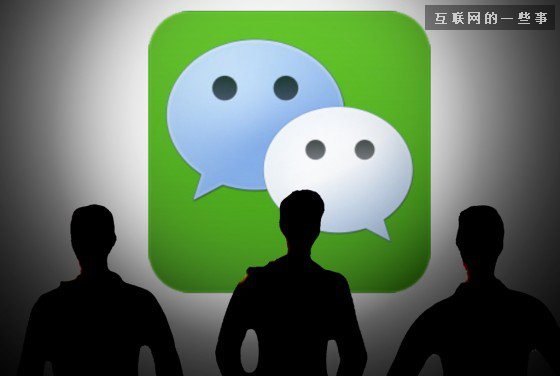 微信开启全民付费模式，祝你和你名叫“Feed广告”的好友相处愉快,互联网的一些事