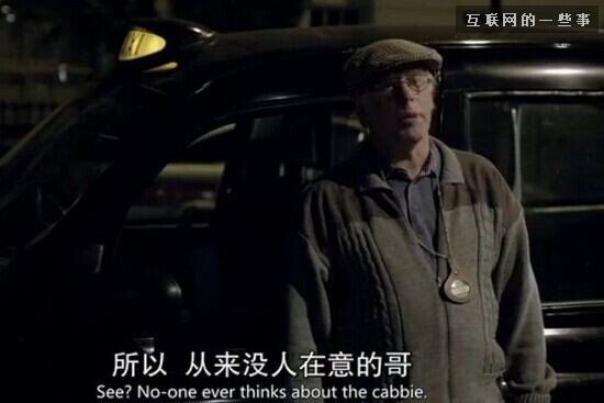 专车公司和政府如何撕扯着推动打车市场多元化?,互联网的一些事
