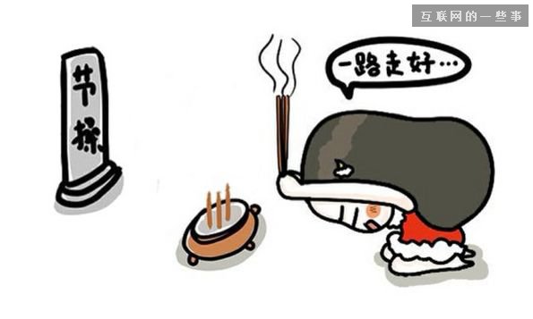 无节操已成小米魅族的标签了么?,互联网的一些事
