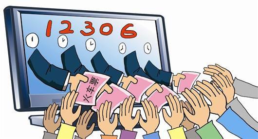 12306网站正替谁挨骂？,互联网的一些事