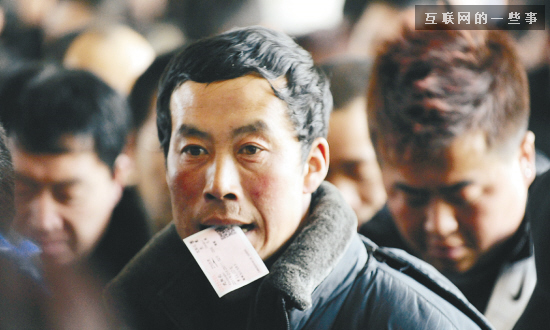 12306网站正替谁挨骂？,互联网的一些事